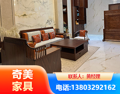 衢州板木结合家具