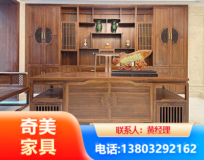 衢州实木家具