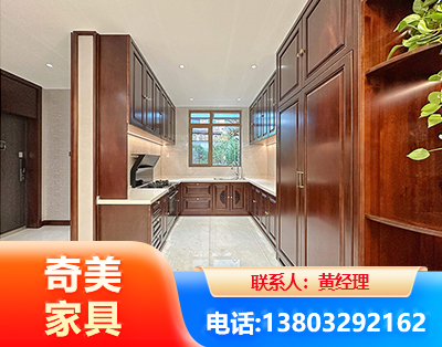 衢州实木家具