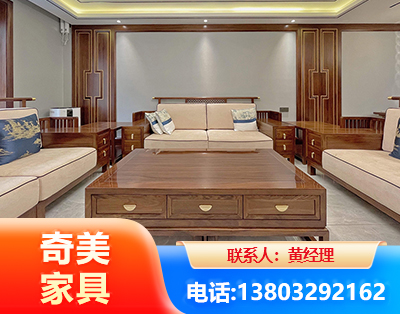 衢州实木家具