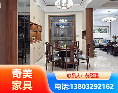 衢州民用家具