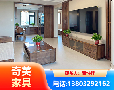 衢州民用家具