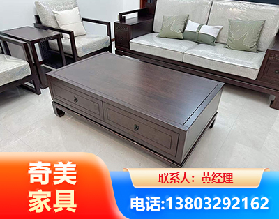 衢州实木家具