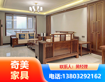 衢州板木结合家具